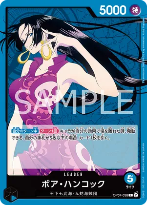Boa Hancock (Alternate Art) #op07-038_p2 – Extra Booster: Anime 25th Collection