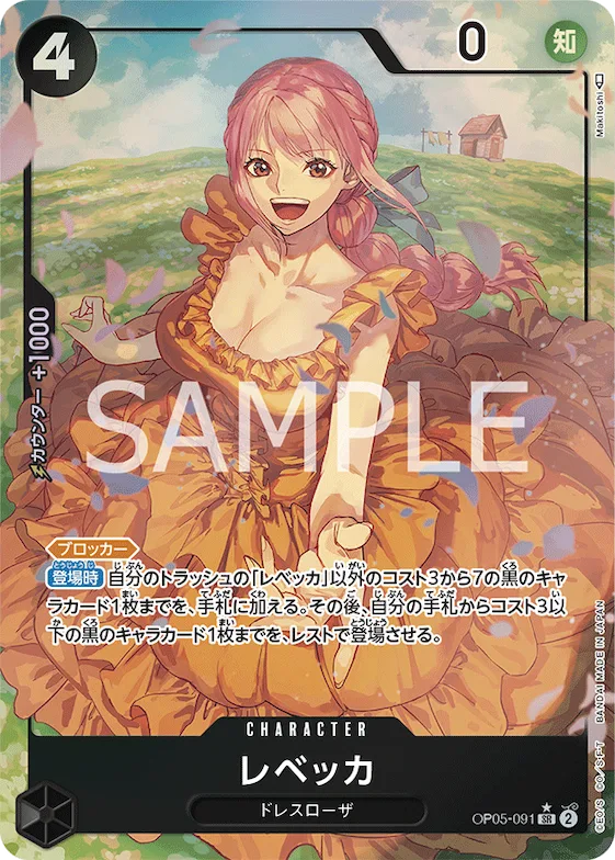 Rebecca (Alternate Art) #op05-091_p1 – Awakening of the New Era