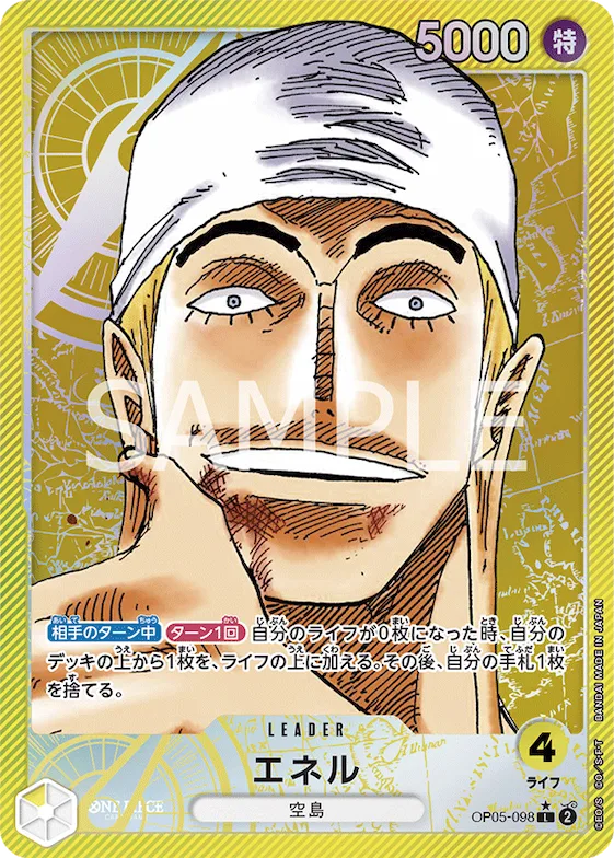 Enel (Alternate Art) #op05-098_p1 – Awakening of the New Era