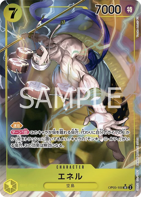 Enel (Alternate Art) #op05-100_p1 – Awakening of the New Era