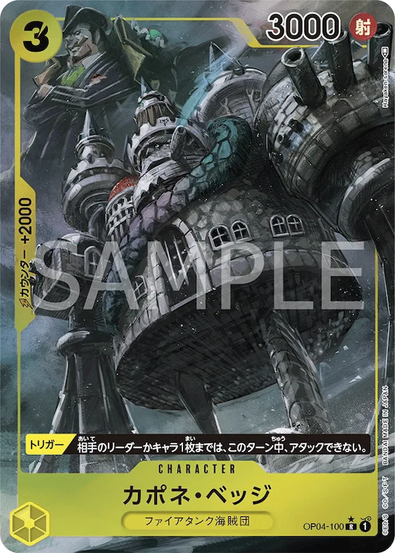 Capone""Gang""Bege (Alternate Art) #op04-100_p1 – Kingdoms of Intrigue