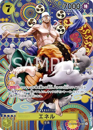 Enel (SP) #op05-100_p2 – Awakening of the New Era