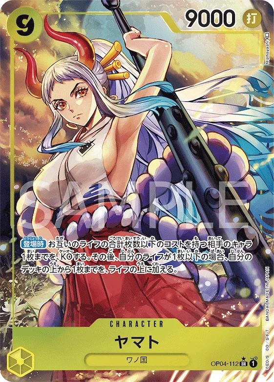 Yamato (Alternate Art) #op04-112_p1 – Kingdoms of Intrigue