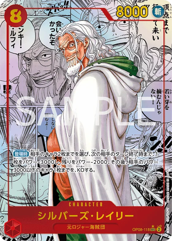 Silvers Rayleigh (Alternate Art) #op08-118_p2 – Two Legends