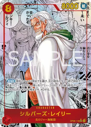 Silvers Rayleigh (Alternate Art) #op08-118_p2 – Two Legends