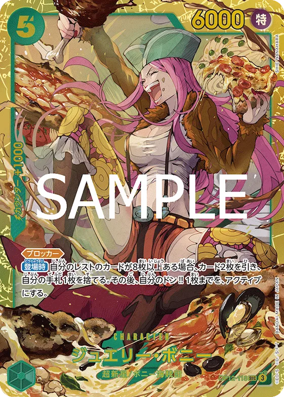 Jewelry Bonney #op12-118 – Legacy of the Master