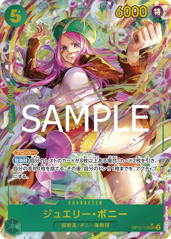 Jewelry Bonney (Alternate Art) #op12-118_p1 – Legacy of the Master