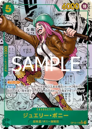 Jewelry Bonney (Alternate Art) #op12-118_p2 – Legacy of the Master