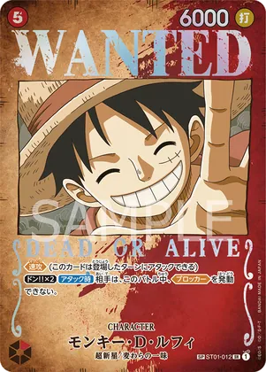 Monkey.D.Luffy (Alternate Art) #st01-012_p4 – Awakening of the New Era