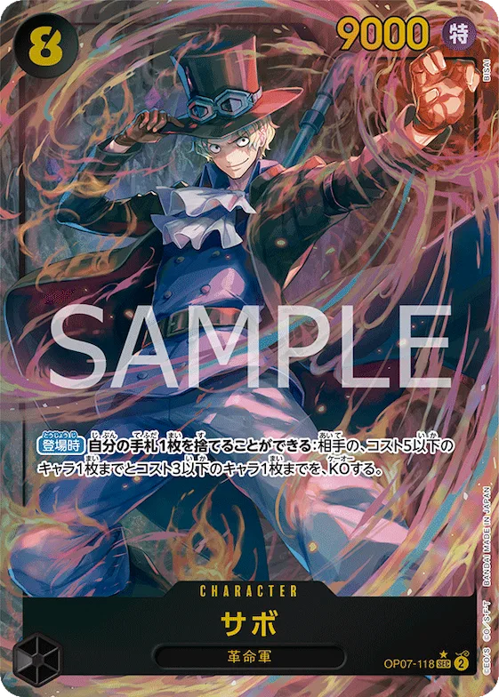 Sabo (Alternate Art) #op07-118_p1 – 500 Years in the Future