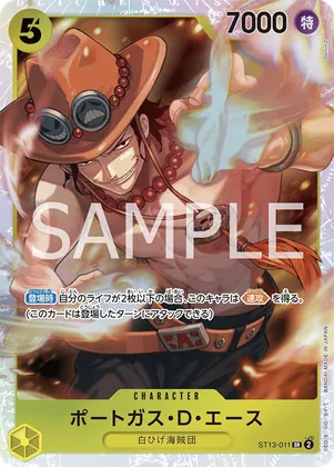 Portgas.D.Ace (SP) #st13-011_p2 – Legacy of the Master