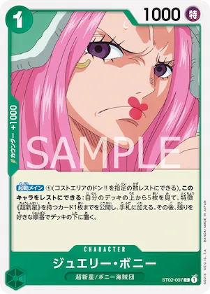 Jewelry Bonney (SP) #st02-007_p3 – Two Legends