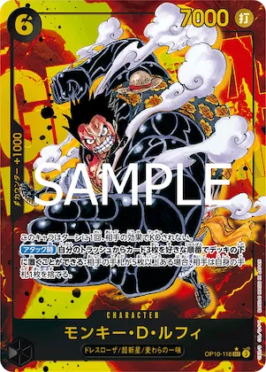 Monkey.D.Luffy (Alternate Art) #op10-118_p1 – Royal Blood