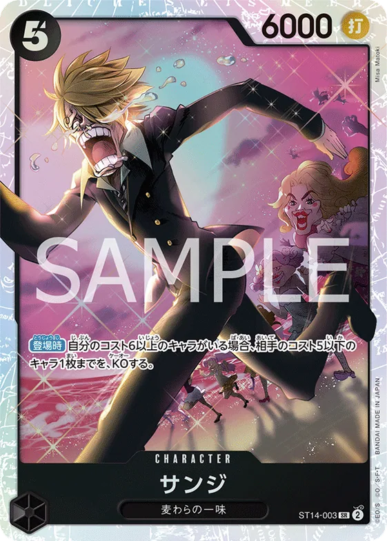 Sanji (SP) #st14-003_p1 – Royal Blood