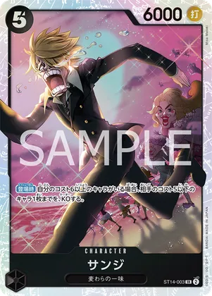 Sanji (SP) #st14-003_p1 – Royal Blood