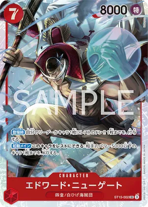 Edward.Newgate (SP) #st15-002_p1 – Royal Blood