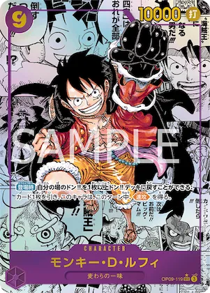 Monkey.D.Luffy (Alternate Art) #op09-119_p2 – Emperors in the New World