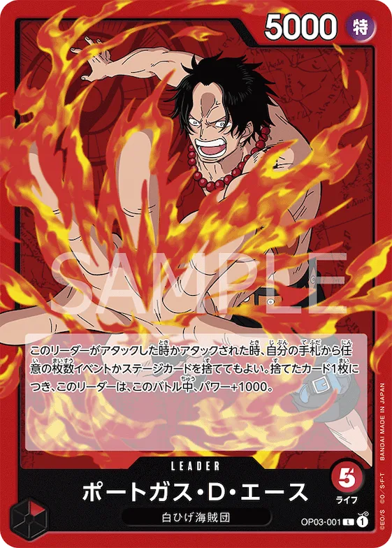 Portgas.D.Ace #op03-001 – Pillars of Strength