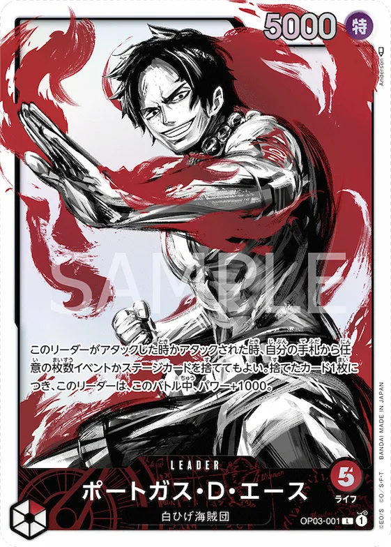 Portgas.D.Ace (Alternate Art) #op03-001_p1 – Pillars of Strength