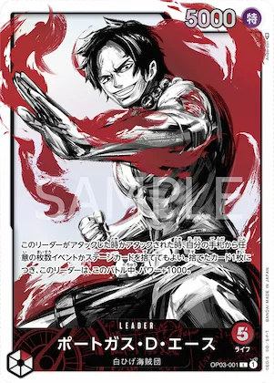 Portgas.D.Ace (Alternate Art) #op03-001_p1 – Pillars of Strength