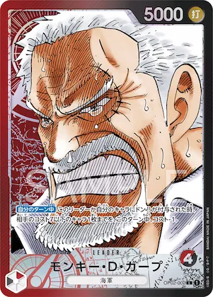 Monkey.D.Garp (Alternate Art) #op02-002_p1 – Paramount War