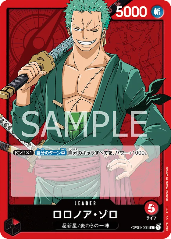 Roronoa Zoro #op01-001 – Romance Dawn