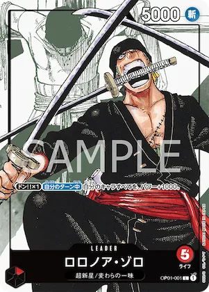 Roronoa Zoro (Alternate Art) #op01-001_p2 – Romance Dawn