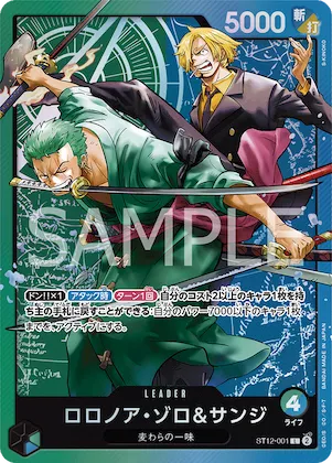 Roronoa Zoro & Sanji #st12-001 – Starter Deck 12: Zoro and Sanji