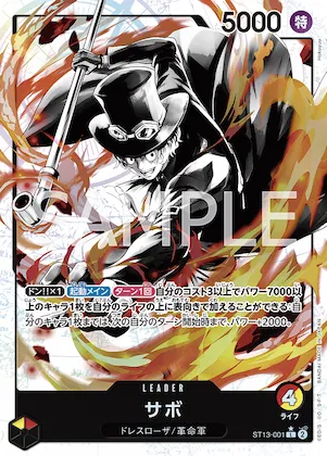 Sabo (Alternate Art) #st13-001_p1 – Ultra Deck: The Three Brothers