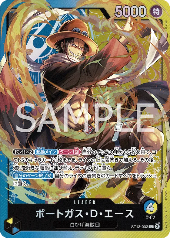 Portgas.D.Ace #st13-002 – Ultra Deck: The Three Brothers