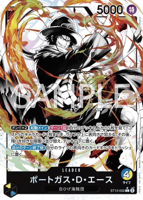 Portgas.D.Ace (Alternate Art) #st13-002_p1 – Ultra Deck: The Three Brothers