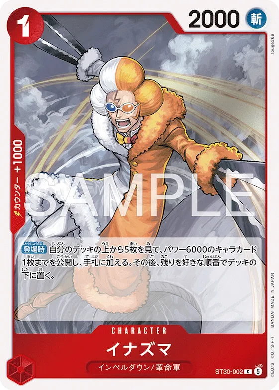 Inazuma #st30-002 – Starter Deck EX: Luffy & Ace