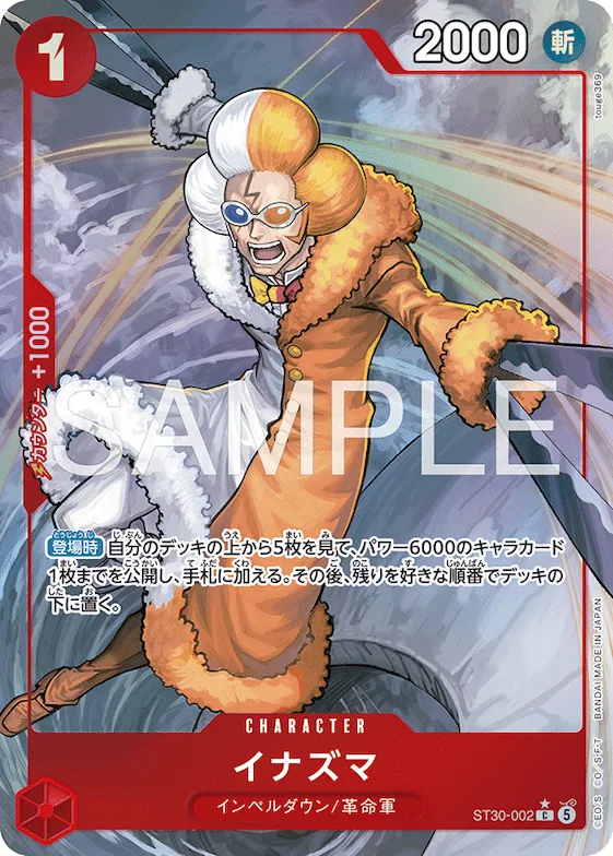 Inazuma (Alternate Art) #st30-002_p1 – Starter Deck EX: Luffy & Ace