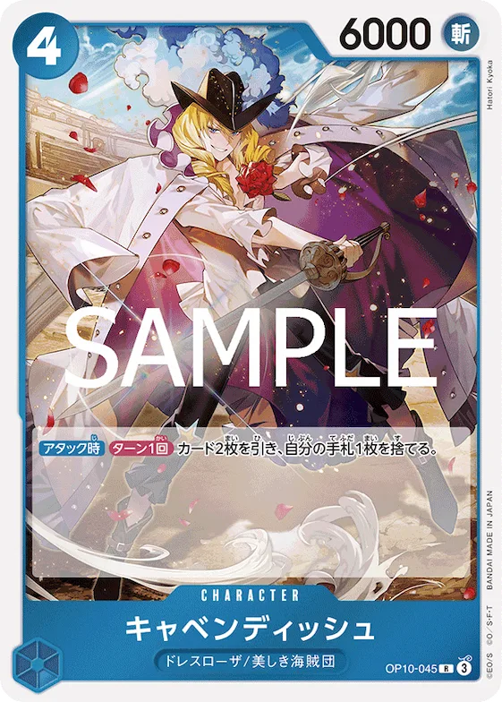 Cavendish (SP) #op10-045_p2 – The Time of Battle