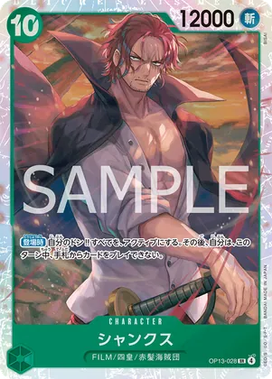 Shanks (SP) #op13-028_p2 – The World's Strongest Warriors