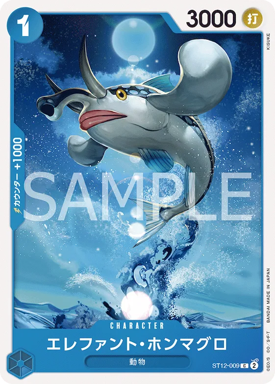 Elephant True Bluefin #st12-009 – Starter Deck 12: Zoro and Sanji