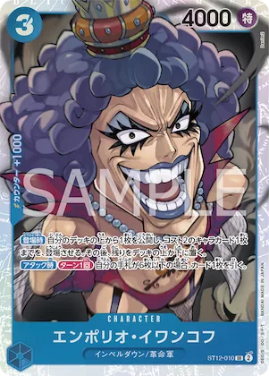 Emporio.Ivankov #st12-010 – Starter Deck 12: Zoro and Sanji