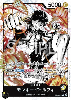Monkey.D.Luffy (Alternate Art) #st13-003_p1 – Ultra Deck: The Three Brothers
