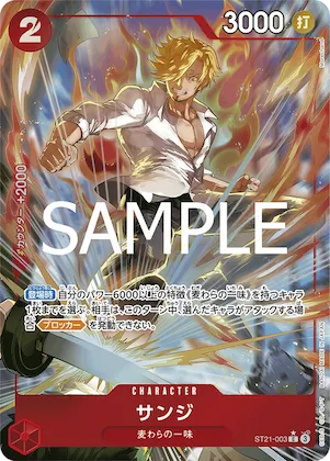 Sanji (Alternate Art) #st21-003_p1 – Starter Deck EX: Gear 5