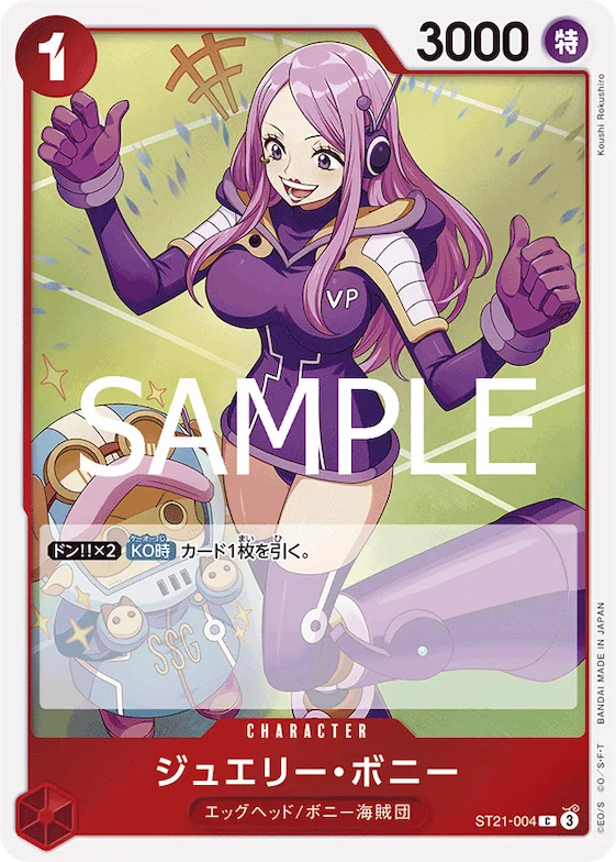 Jewelry Bonney #st21-004 – Starter Deck EX: Gear 5