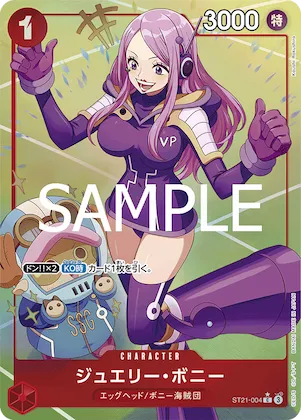 Jewelry Bonney (Alternate Art) #st21-004_p1 – Starter Deck EX: Gear 5