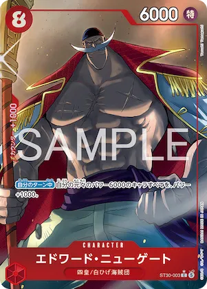 Edward.Newgate (Alternate Art) #st30-003_p1 – Starter Deck EX: Luffy & Ace