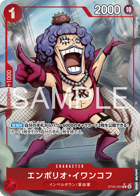 Emporio.Ivankov (Alternate Art) #st30-004_p1 – Starter Deck EX: Luffy & Ace