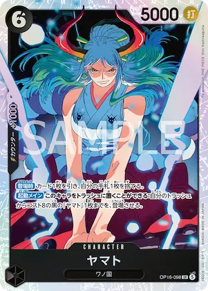 Yamato (SP) #op16-098_p2 – The World's Strongest Warriors