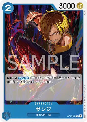 Sanji #st12-011 – Starter Deck 12: Zoro and Sanji