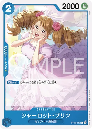 Charlotte Pudding #st12-012 – Starter Deck 12: Zoro and Sanji