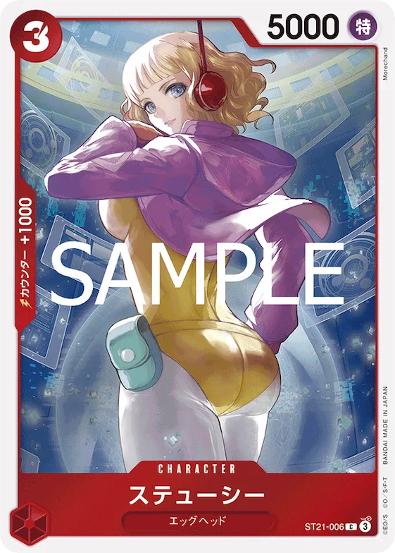 Stussy #st21-006 – Starter Deck EX: Gear 5