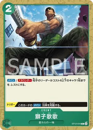 Lion Strike #st12-016 – Starter Deck 12: Zoro and Sanji