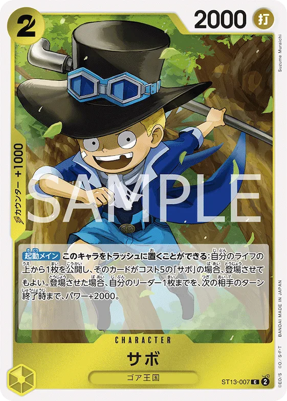 Sabo #st13-007 – Ultra Deck: The Three Brothers
