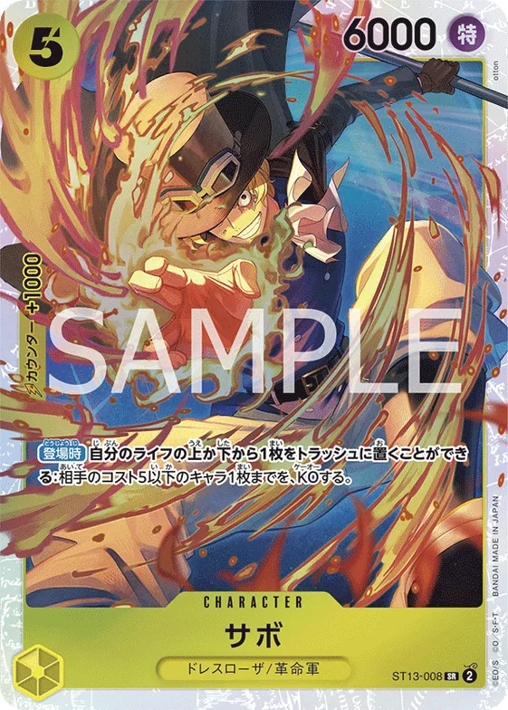 Sabo #st13-008 – Ultra Deck: The Three Brothers